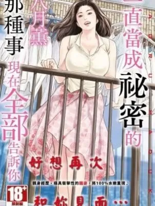 开局绑定圣女系统